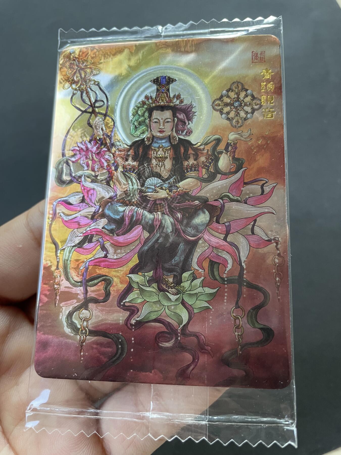 开心玩卡 第一期 可可瑞听三十三观音光刻套33全