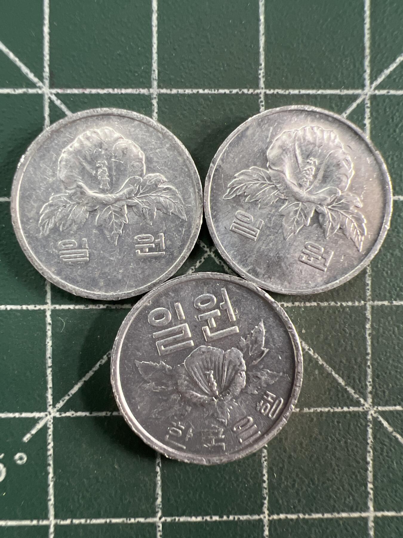 第774期  硬币专场 （无押金，捡漏，全场50包邮，偏远地区除外，接收代拍业务，本店十天发一次货） 韩国一元  3枚