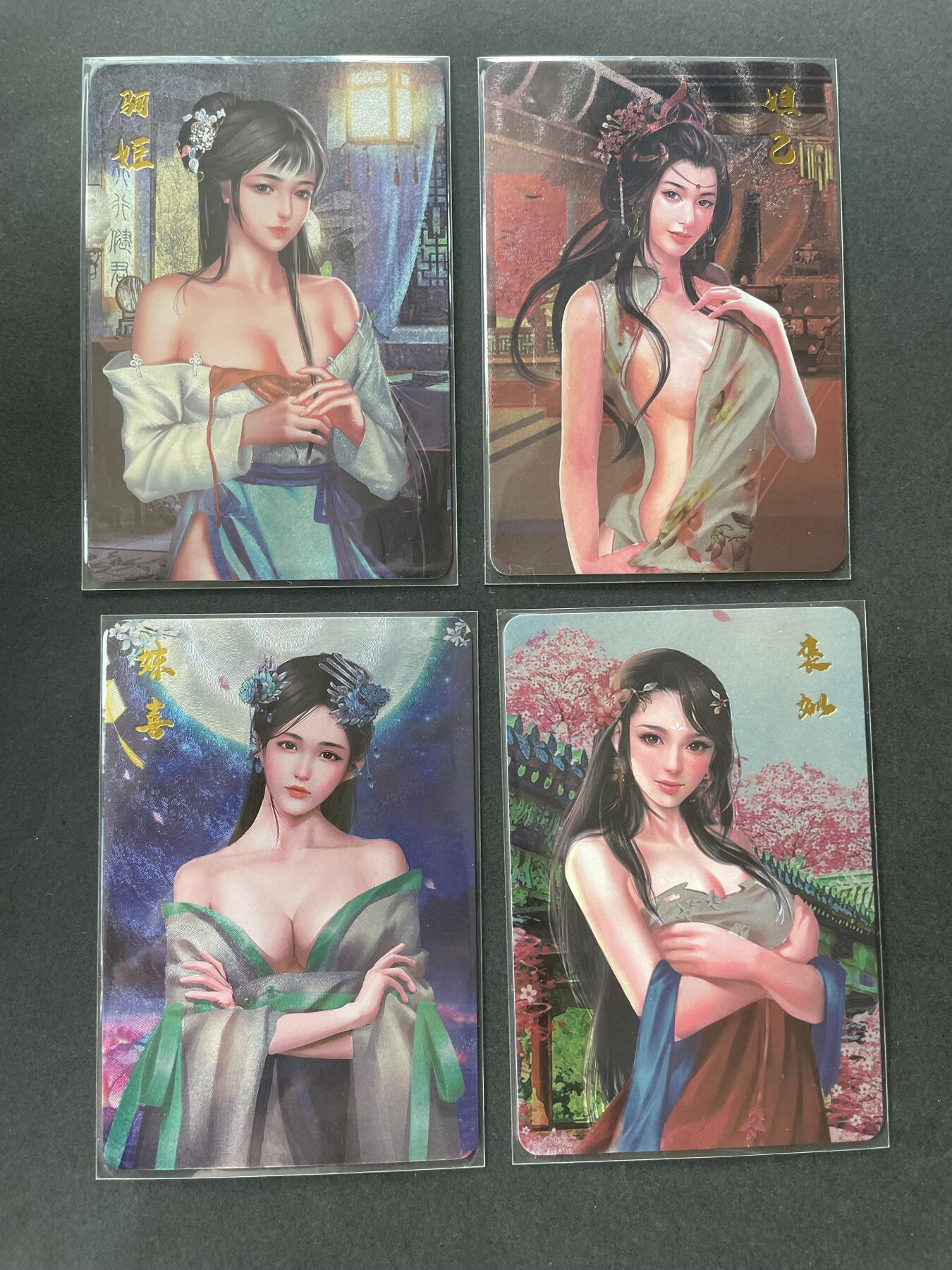 开心玩卡 第一期 宁缺四大妖姬粗闪一套