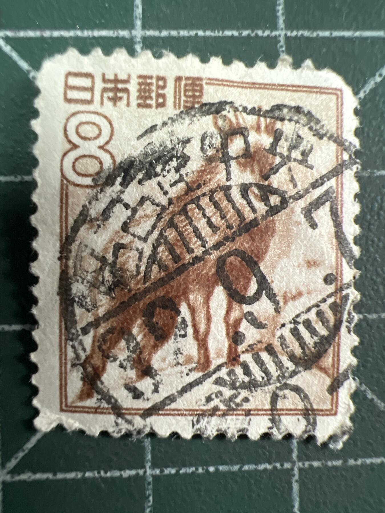 第975期  邮票专场 （无押金，捡漏，全场50包邮，偏远地区除外，接收代拍业务，本店十天发一次货） 日本邮票