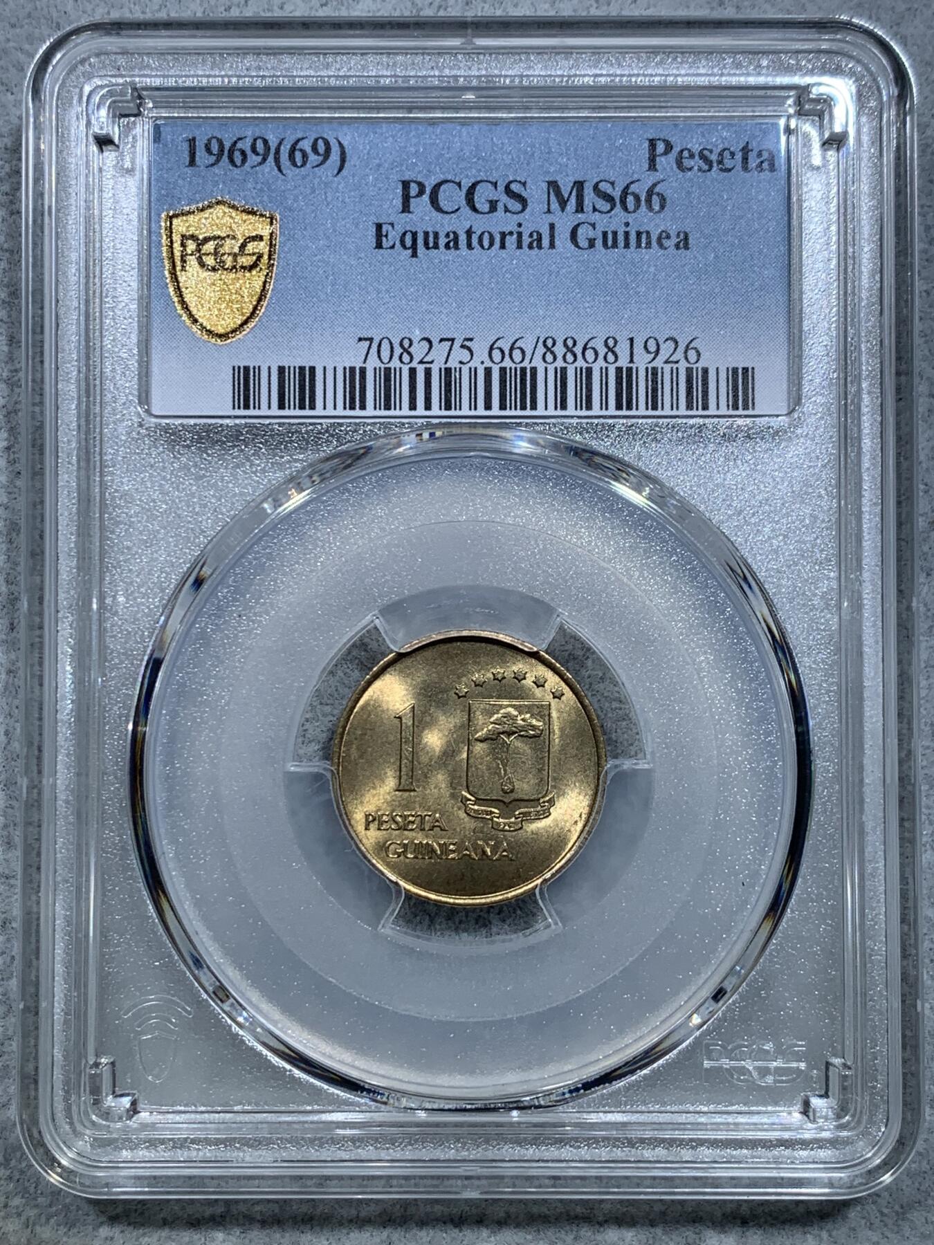 《竞宝斋》第317场 周日，周一 2场连拍 （全场包邮） PCGS MS66 亚军分 卷拆 1969 赤道几内亚 1比塞塔小铜币 两面转光 高分高性价比的一枚