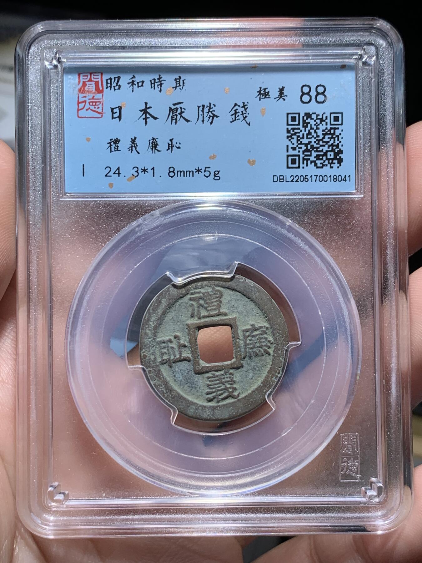 First