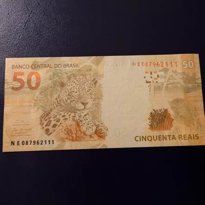【世界钱币】精选微拍第141期暨2024年第53期 ～最新币展卖剩品类选购 2010年巴西50雷亚尔 全新绝品无4豹子号111