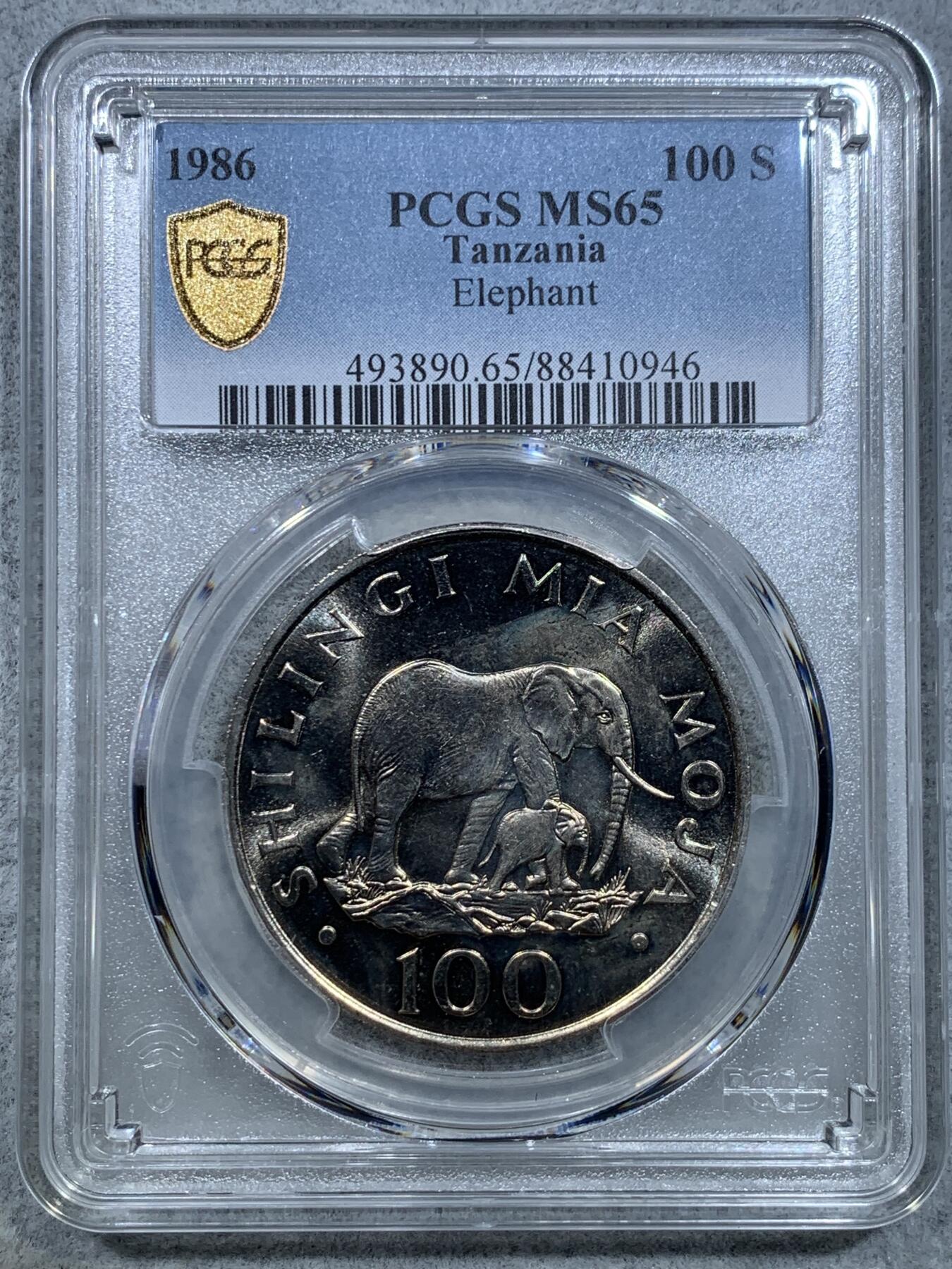 《竞宝斋》第317场 周日，周一 2场连拍 （全场包邮） PCGS MS65 坦桑尼亚1986年100先令大象普制纪念币，好光好分