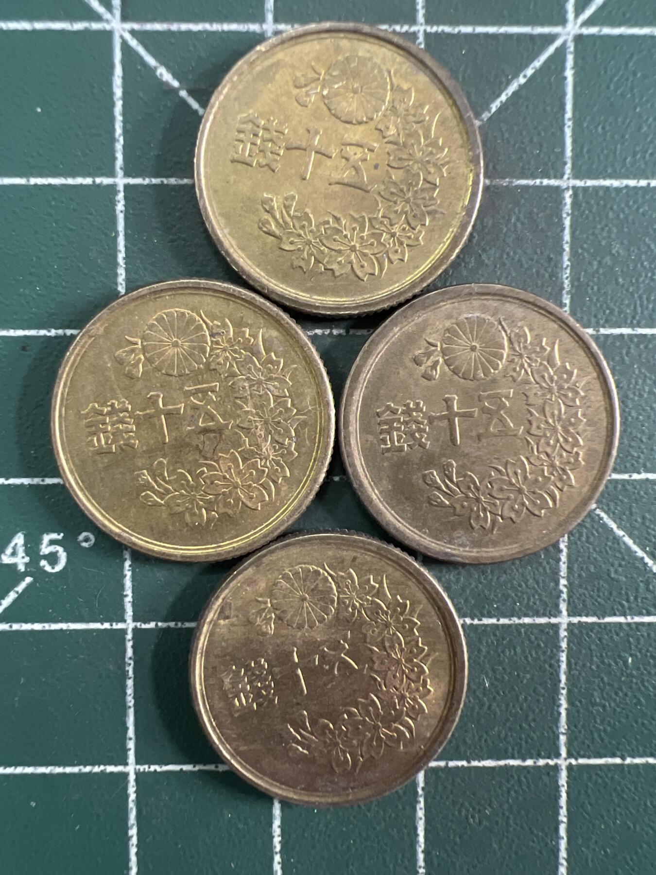 第730期  硬币专场 （无押金，捡漏，全场50包邮，偏远地区除外，接收代拍业务，本店十天发一次货） 日本伍拾钱  4枚