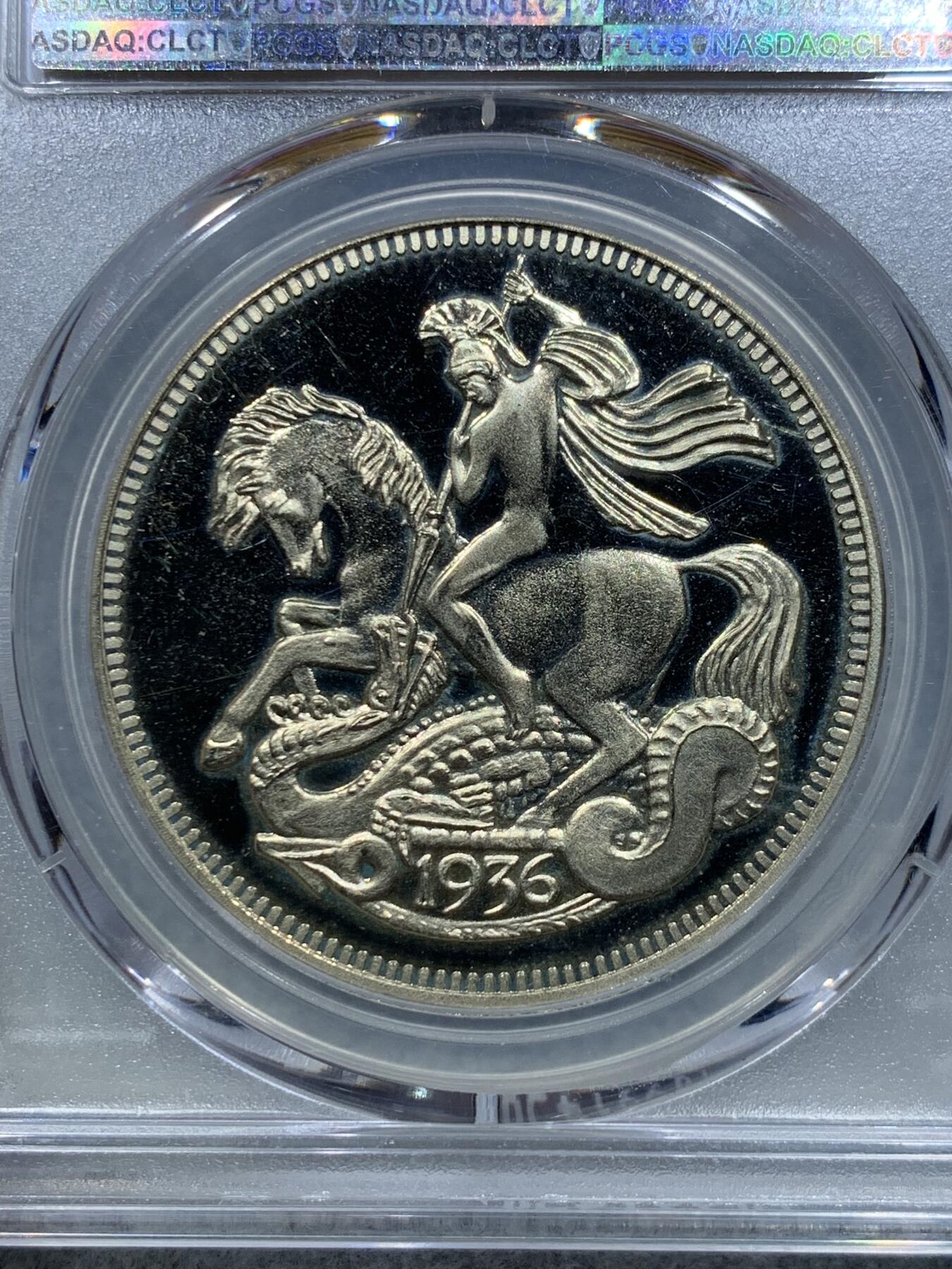 《竞宝斋》第317场 周日，周一 2场连拍 （全场包邮） PCGS MS65 季军   英国爱德华八世马剑 戏铸品