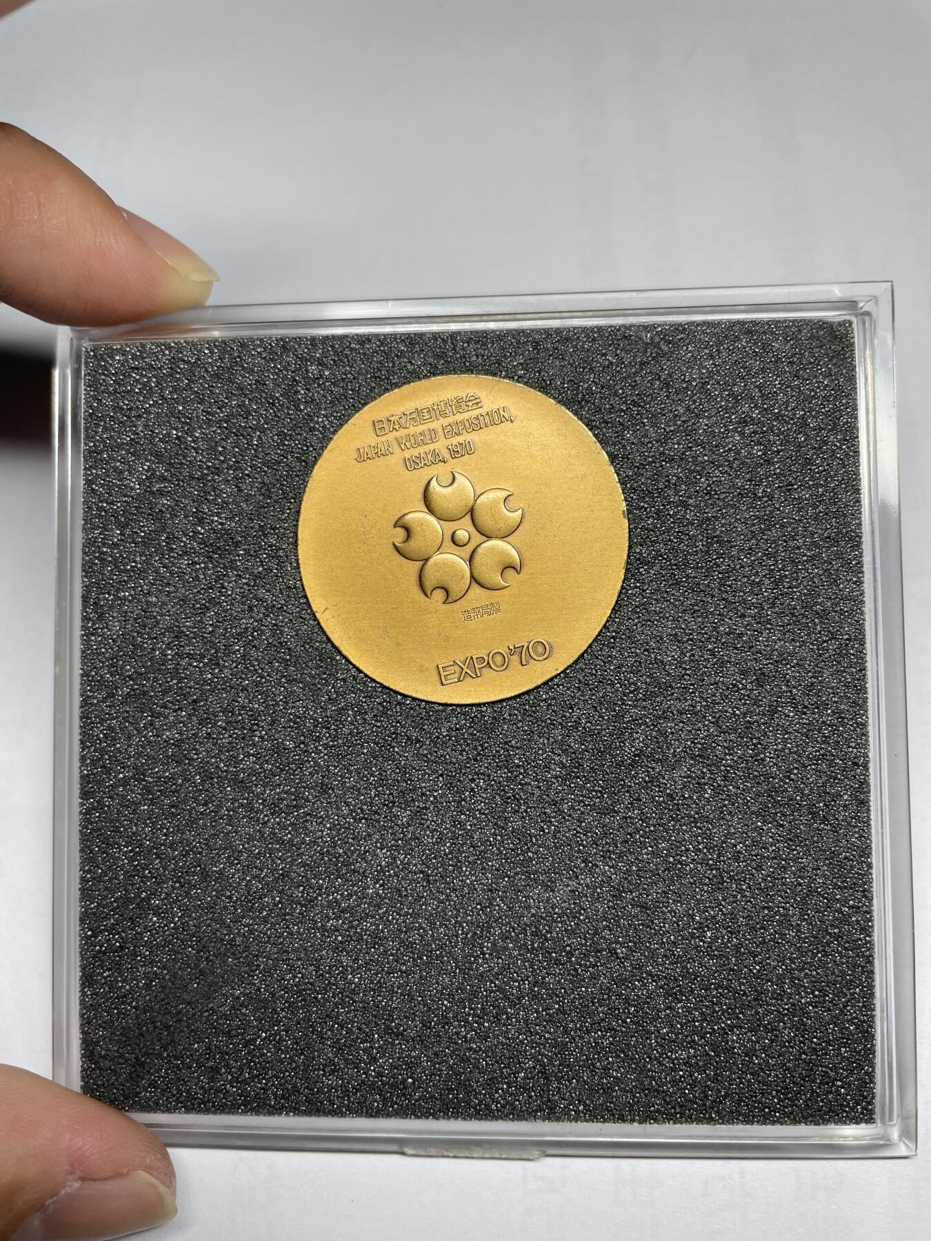 每日一拍，2024年集古藏今外币拍卖第十六期-第4场—（总第154拍），可以寄存60天，满160元包邮。 1970年日本万国博览会纪念章