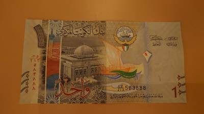 【世界钱币】精选微拍第141期暨2024年第53期 ～最新币展卖剩品类选购 科威特1第纳尔 全新绝品无47豹子号888