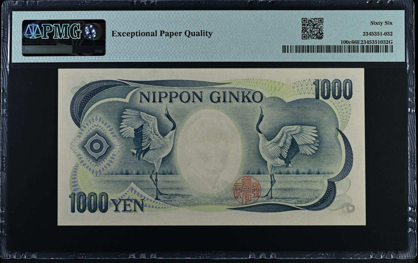 收藏联盟Quantum Auction 第384期拍卖 