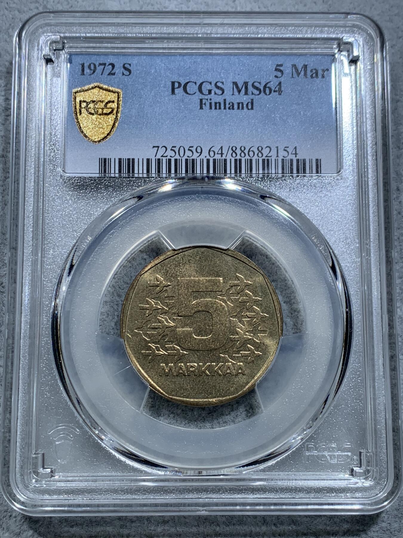 《竞宝斋》第317场 周日，周一 2场连拍 （全场包邮） PCGS MS64 芬兰1972 5马克破冰船，多边形五马克不多见，冠军分仅1枚。