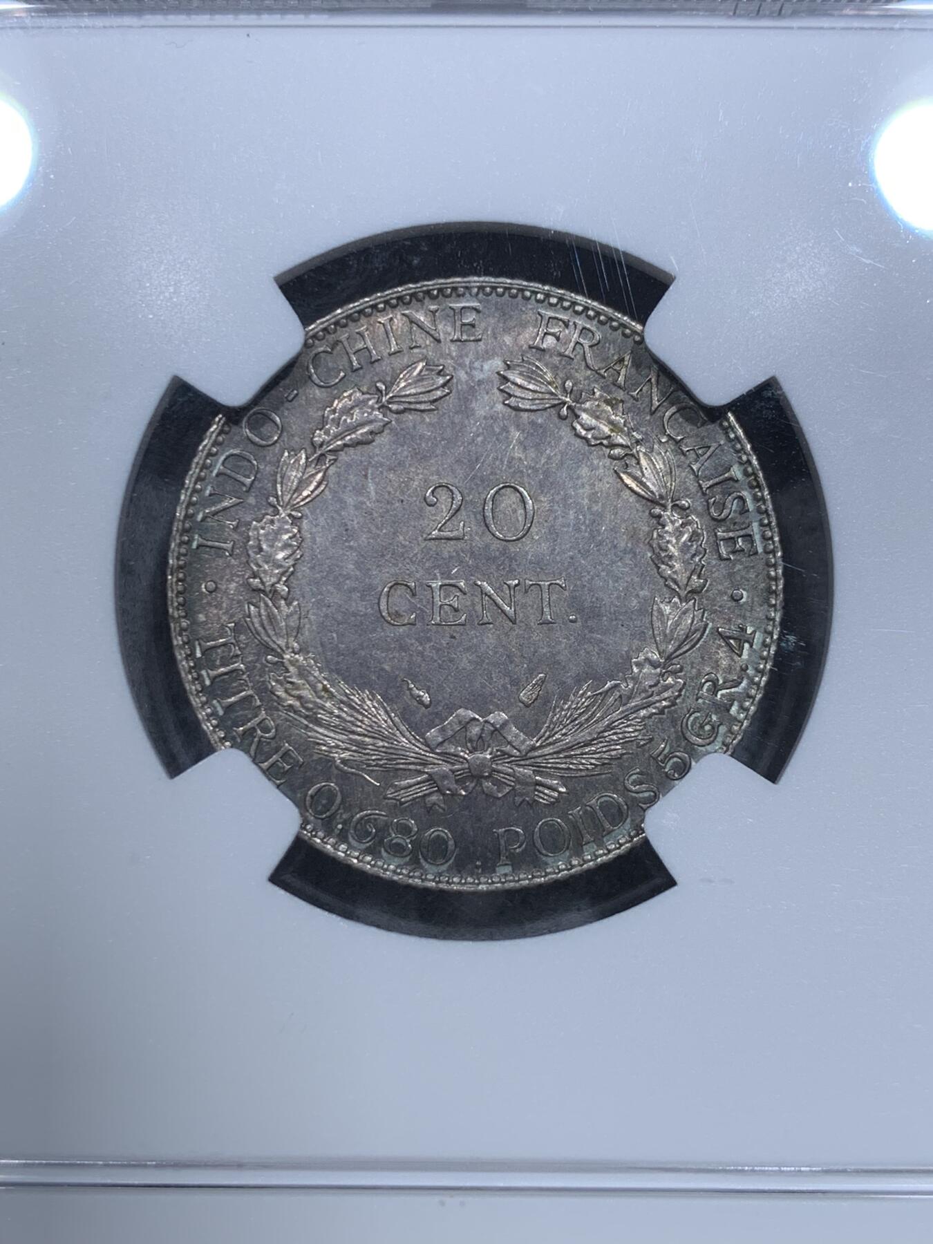 《竞宝斋》第317场 周日，周一 2场连拍 （全场包邮） NGC MS64 法属印度支那1937坐洋20分银币 好彩