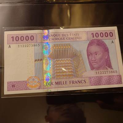 【世界钱币】精选微拍第141期暨2024年第53期 ～最新币展卖剩品类选购 中非10000法郎 全新绝品无4尾号865