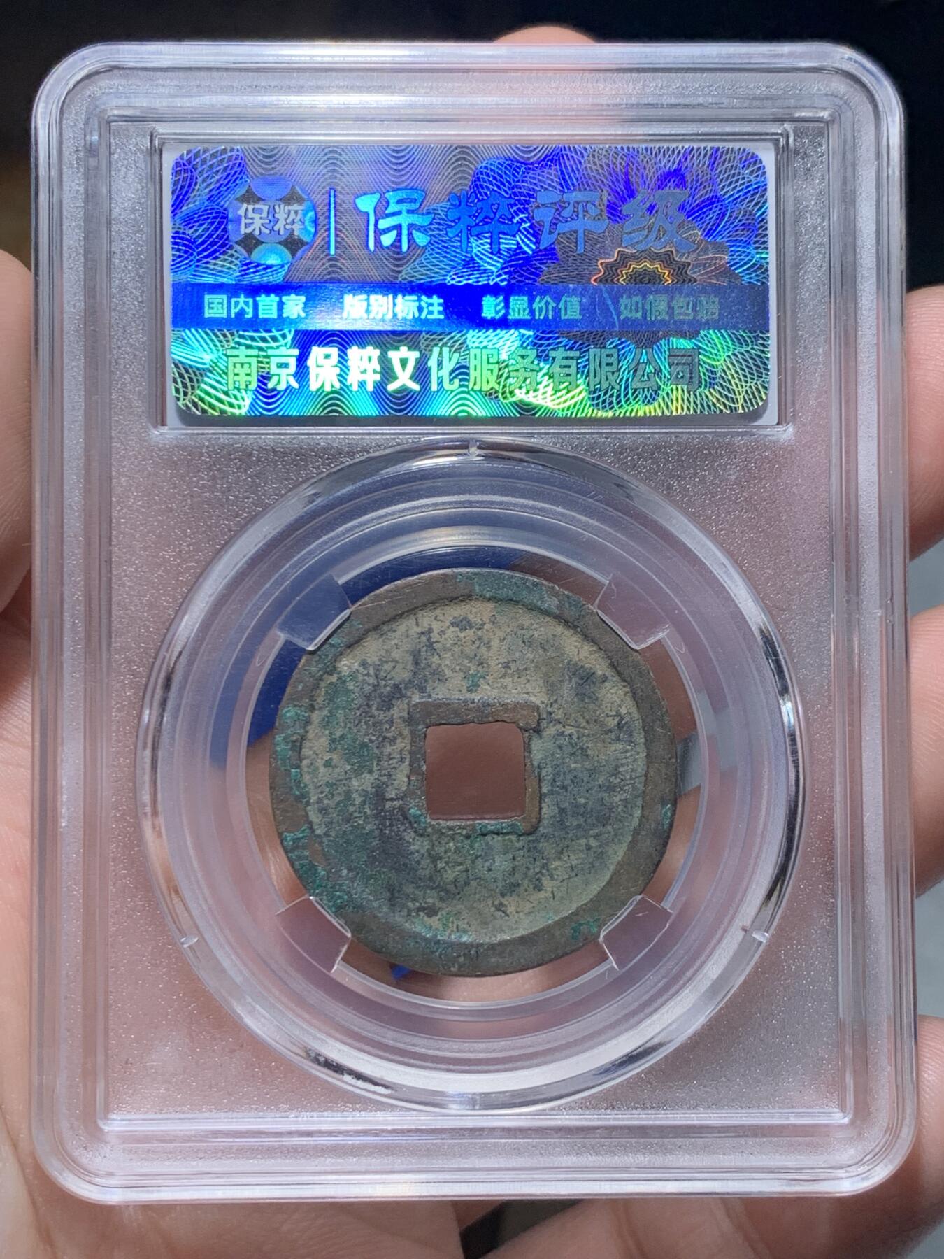 First