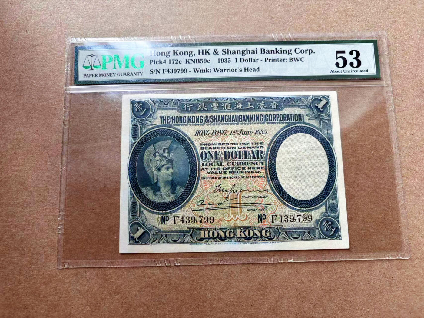 【Blue Auction】✨世界纸币精拍第561期【精】 香港 汇丰 1935年1元 罗马兵 PMG53