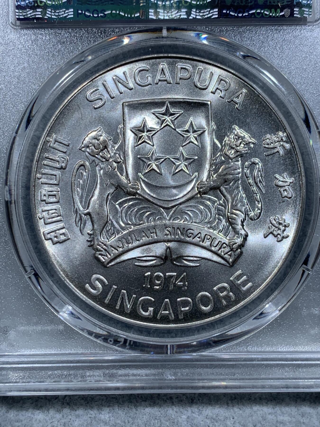 《竞宝斋》第318场 周日，周一 2场连拍 （全场包邮） PCGS MS67 新加坡1974年老鹰10元大银币 少见品种
