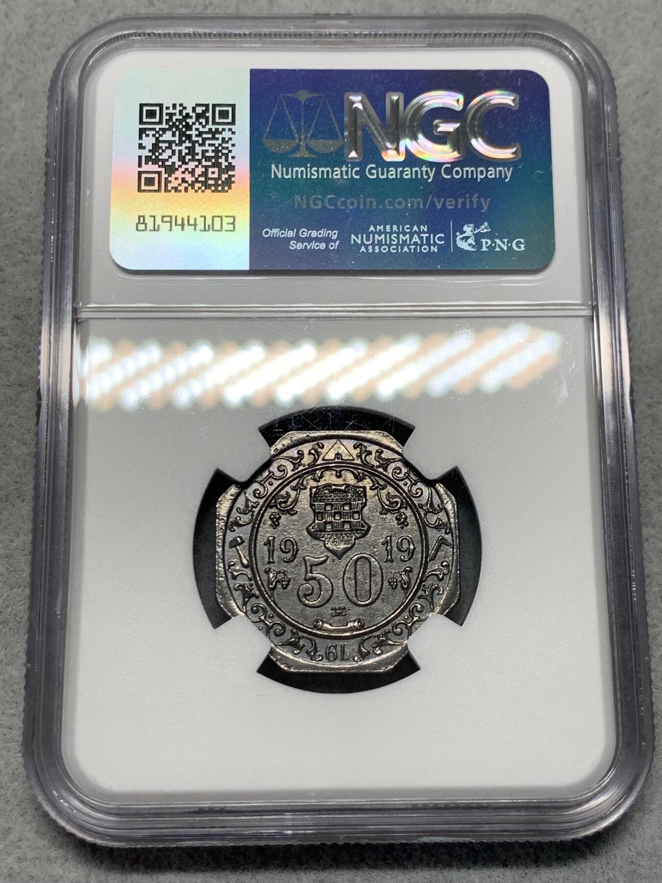 《竞宝斋》第318场 周日，周一 2场连拍 （全场包邮） NGC MS64 德国1919哈姆50芬妮 少见好品