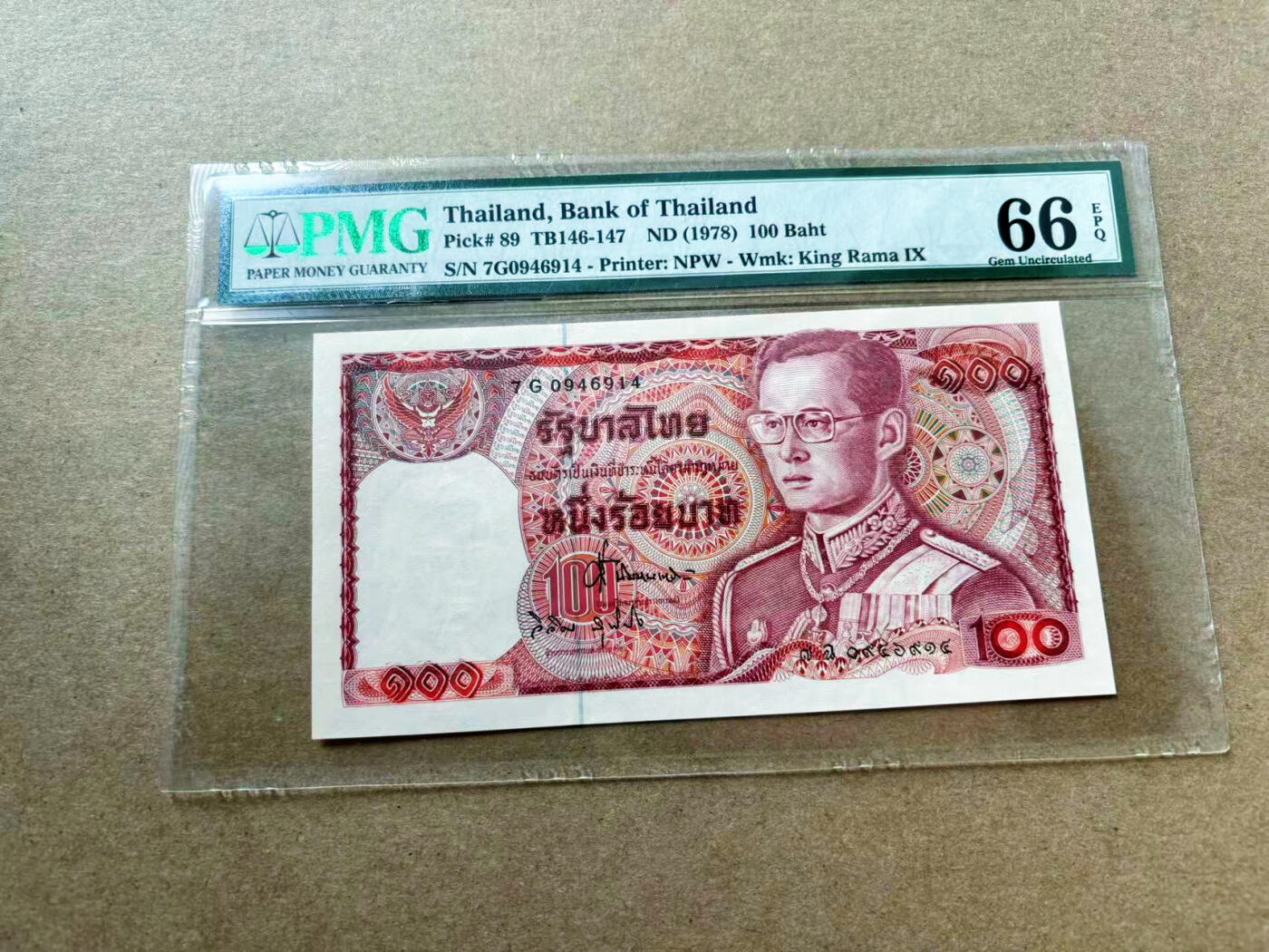 【Blue Auction】✨世界纸币精拍第561期【精】 泰国 1978年100铢 PMG66EPQ 