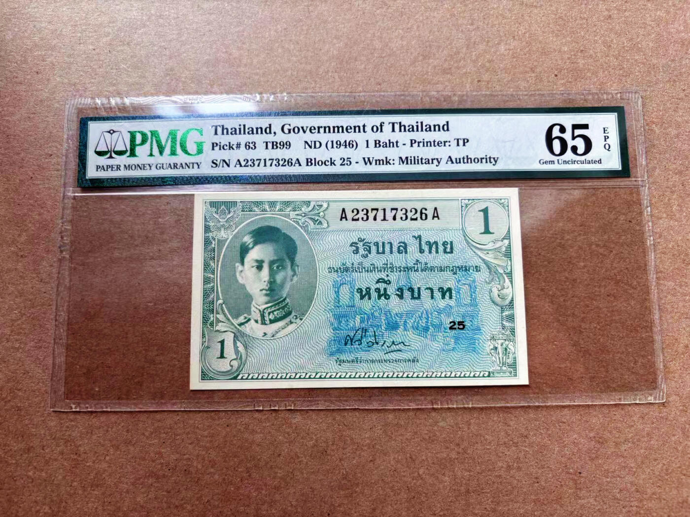 【Blue Auction】✨世界纸币精拍第561期【精】 【AA】泰国 1946年1铢 PMG65EPQ 