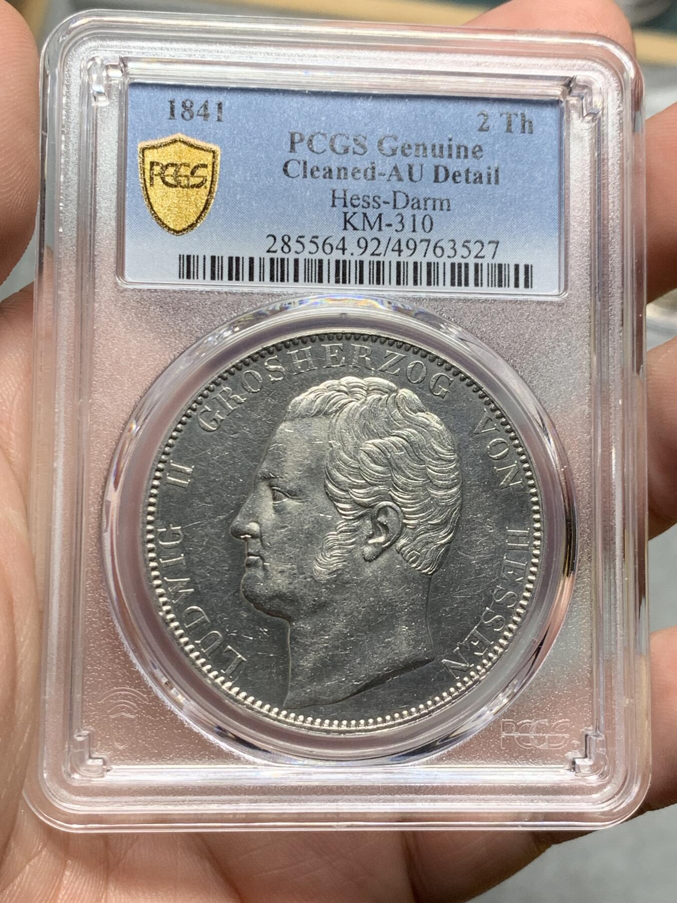 《竞宝斋》第318场 周日，周一 2场连拍 （全场包邮） PCGS AUD 德国1841年黑森达姆施塔特2泰勒大银币 细节不错 好品难得