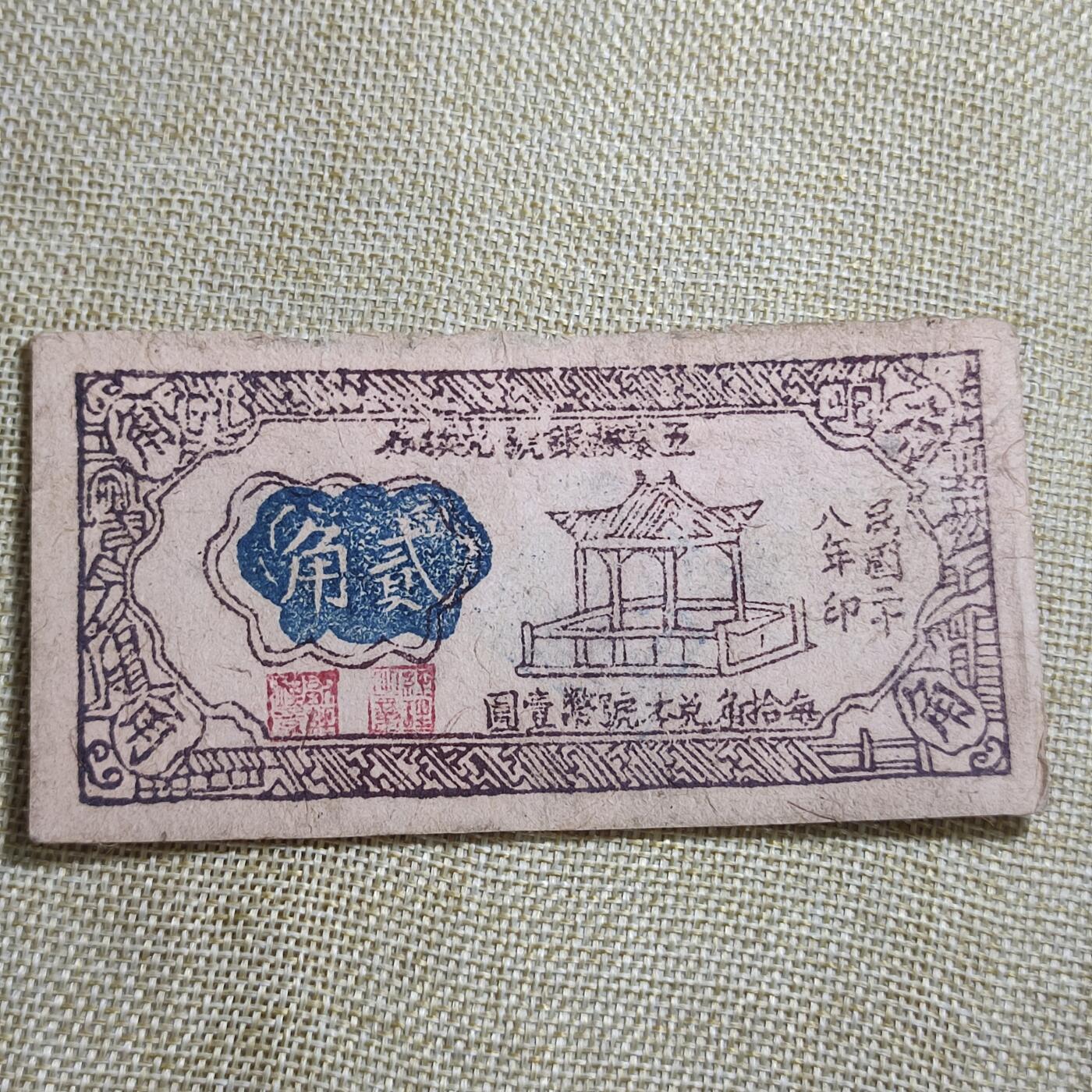 First