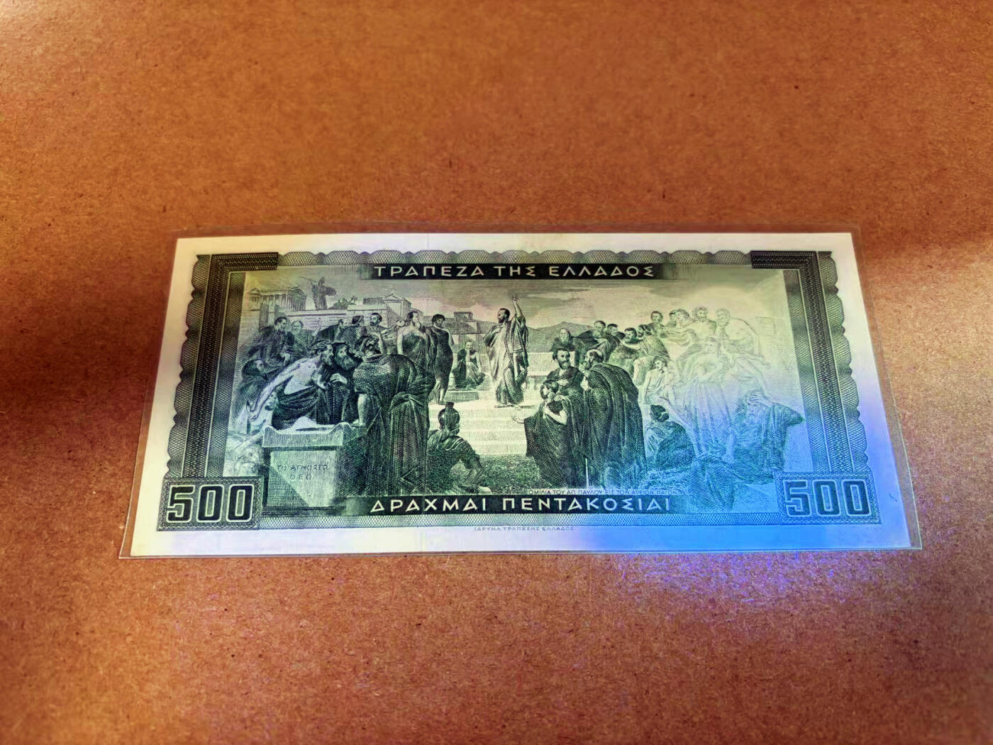 【Blue Auction】✨世界纸币精拍第561期【精】 希腊 1955年500德拉科马 苏格拉底 UNC-