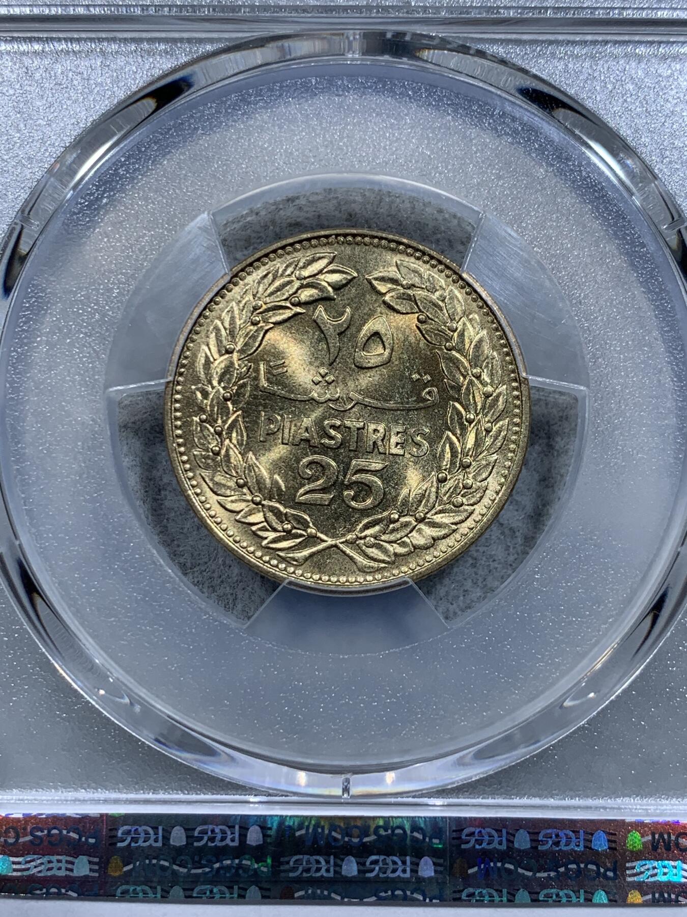 《竞宝斋》第318场 周日，周一 2场连拍 （全场包邮） PCGS MS66 唯一冠军分 1969 黎巴嫩25皮阿斯特黄铜币 经典雪松图案 两面爆光 高分可藏！