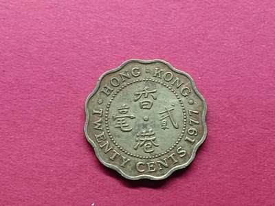 老藏家藏品上世纪外国硬币套币 香港1977年貮毫