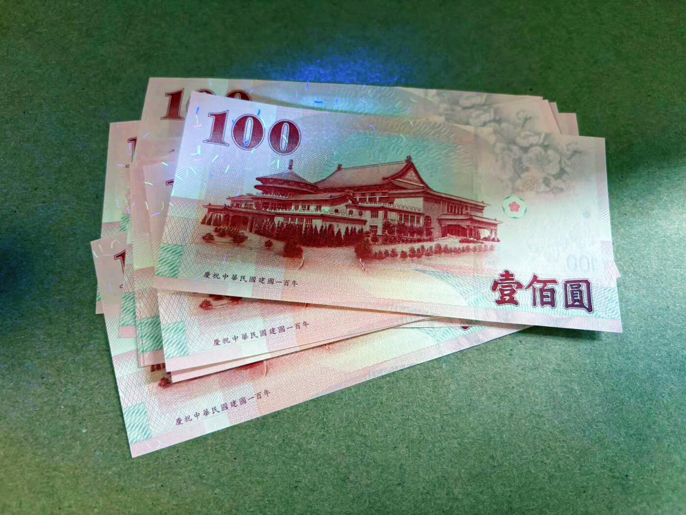 【Blue Auction】✨世界纸币精拍第561期【精】 【一组20张】中国台湾 100元 全新UNC