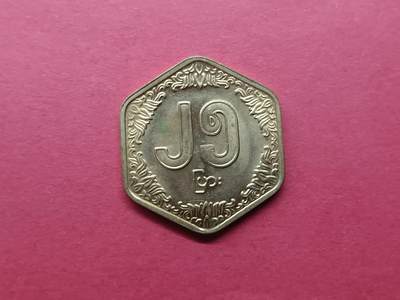 老藏家藏品上世纪外国硬币套币 缅甸硬币一枚