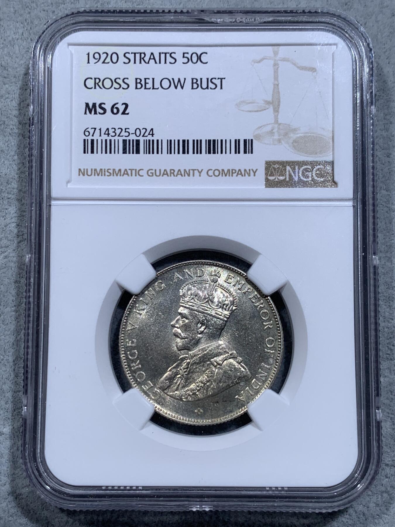 《竞宝斋》第318场 周日，周一 2场连拍 （全场包邮） NGC MS62 英属海峡殖民地 1920年 乔治五世 50分 银币