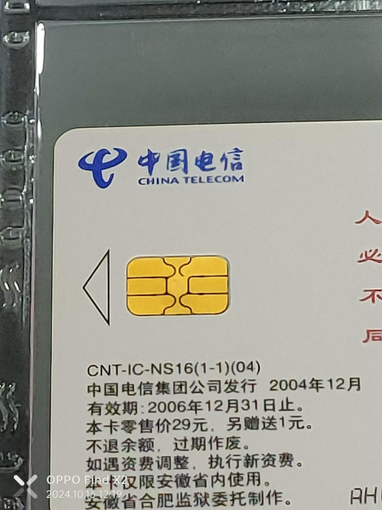 First