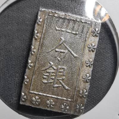 沼泽如烟--第503场 - 一分银