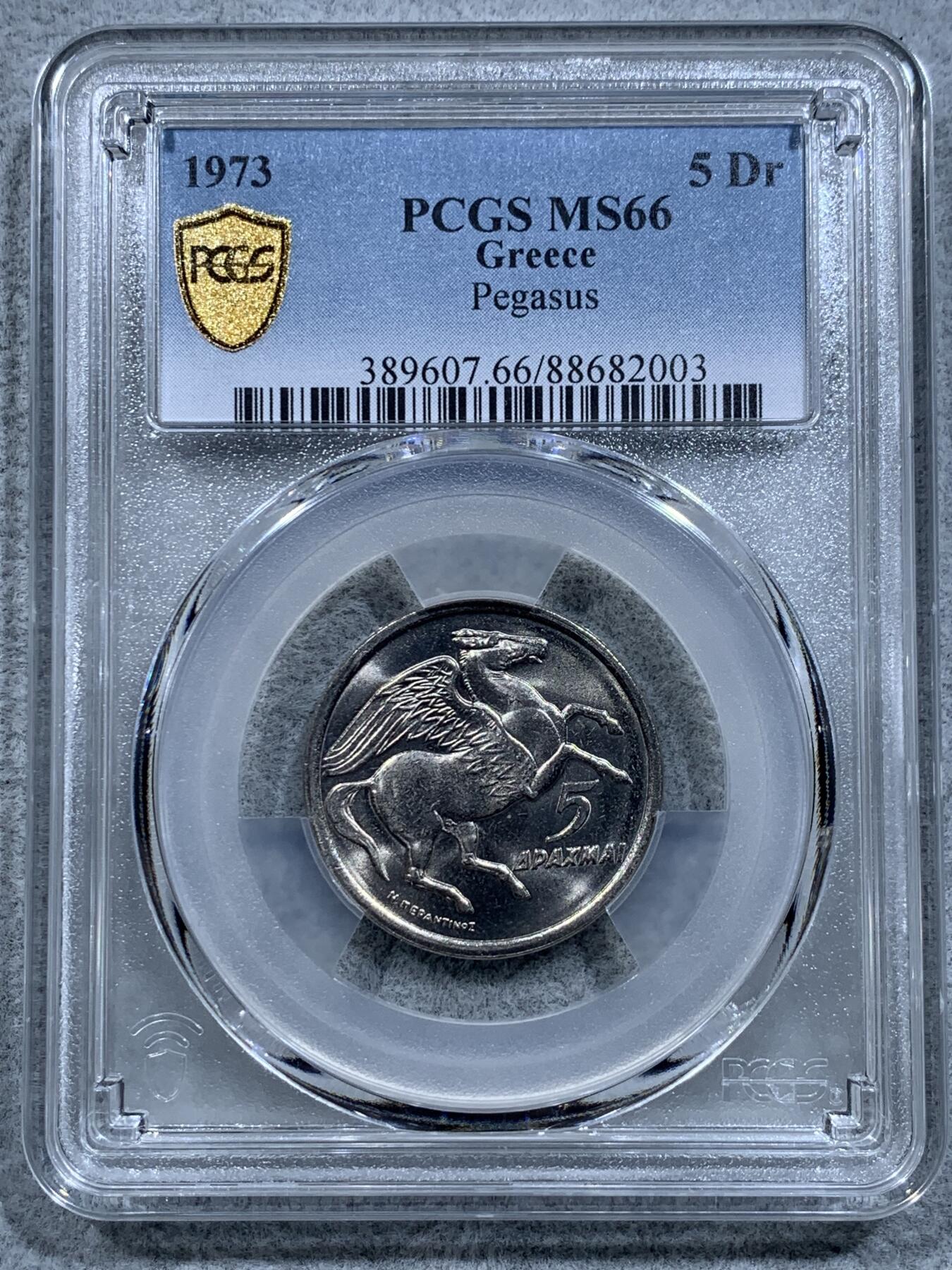 《竞宝斋》第318场 周日，周一 2场连拍 （全场包邮） PCGS MS66  希腊1973年5德拉克马，飞马设计漂亮，高分难得，喜欢的不要错过了！
