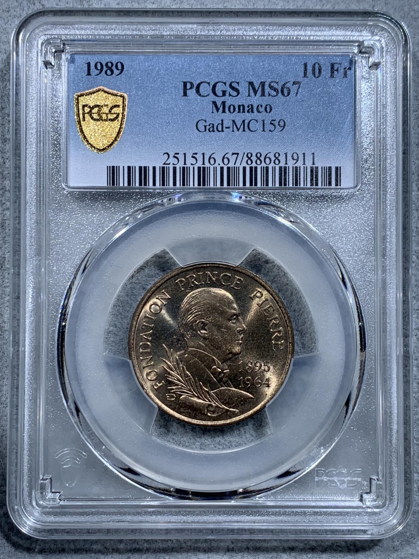 《竞宝斋》第318场 周日，周一 2场连拍 （全场包邮） PCGS MS67 冠军分！1989 摩纳哥 10法郎 皮埃尔王子逝世25周年纪念 属于摩纳哥所有纪念币里第二少见的品种