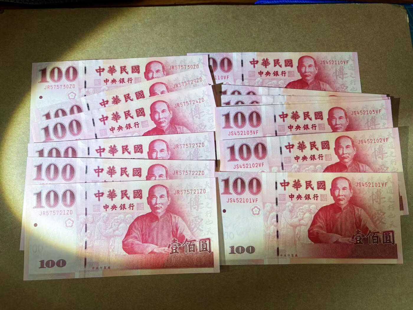 【Blue Auction】✨世界纸币精拍第561期【精】 【一组20张】中国台湾 100元 全新UNC