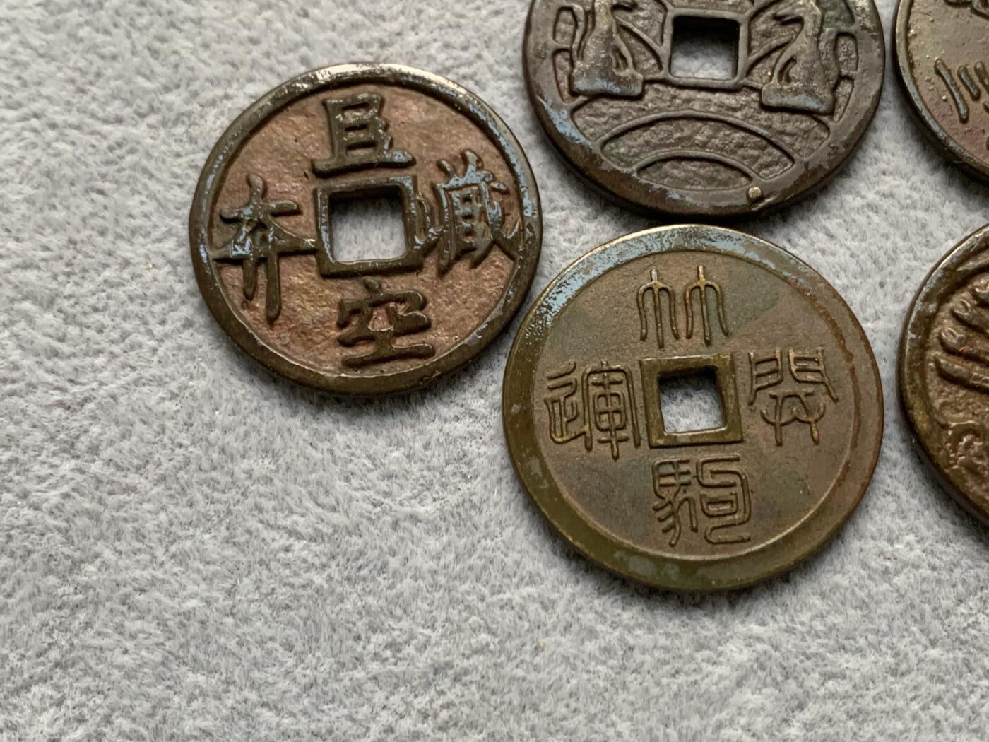 《竞宝斋》第318场 周日，周一 2场连拍 （全场包邮） 5枚一组 日本机制花钱寺庙祈福钱 品种少见 细节如图