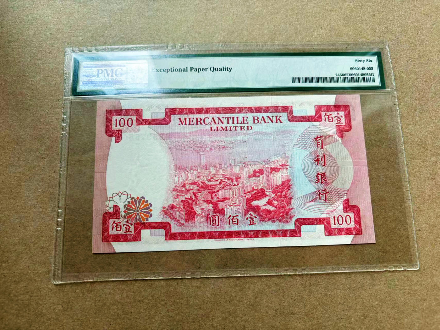【Blue Auction】✨世界纸币精拍第561期【精】 香港 有利银行 1974年100元 背面大场景 PMG66EPQ