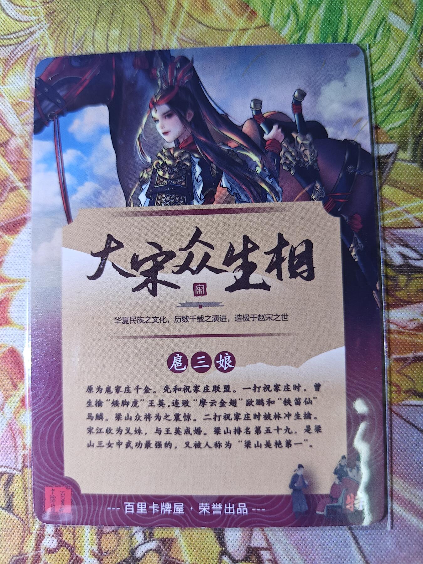 天玑星卡拍第五十七期《我们终将醒来》周一预展结束周四截拍 持续收拍中 满赠三娘需备注