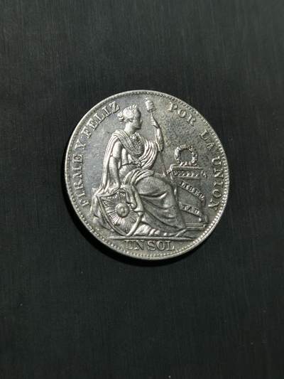 臻藏泉阁国内外钱币 - 秘鲁1索尔银币