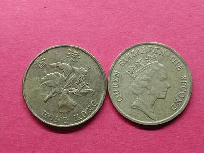 老藏家藏品上世纪外国硬币套币 香港一毫两枚