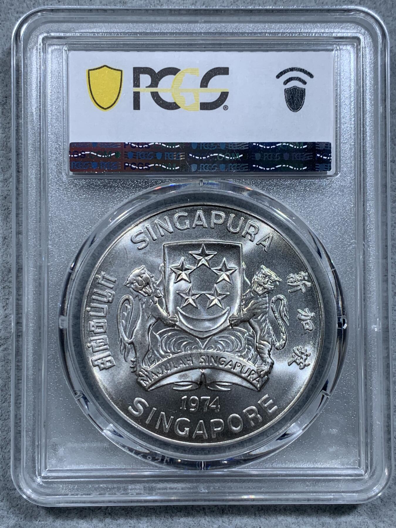 《竞宝斋》第318场 周日，周一 2场连拍 （全场包邮） PCGS MS67 新加坡1974年老鹰10元大银币 少见品种