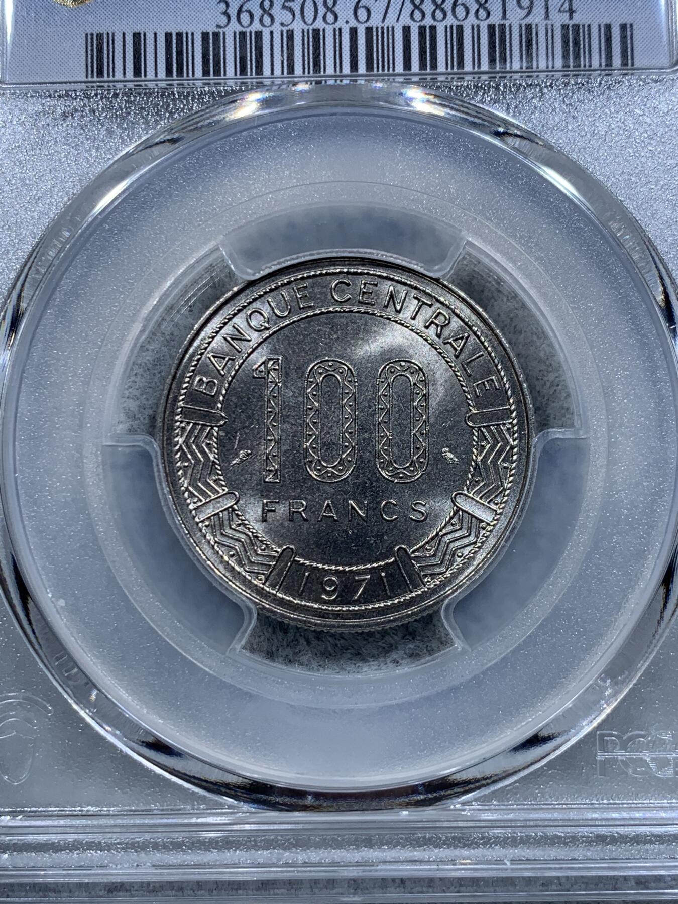 《竞宝斋》第318场 周日，周一 2场连拍 （全场包邮） PCGS MS67 冠军分！ 1971 加蓬 100法郎 加蓬极为少见 属于爱糟蹋币的非洲好兄弟 原光币基本都被糟蹋了 67这样的高分可遇不可求