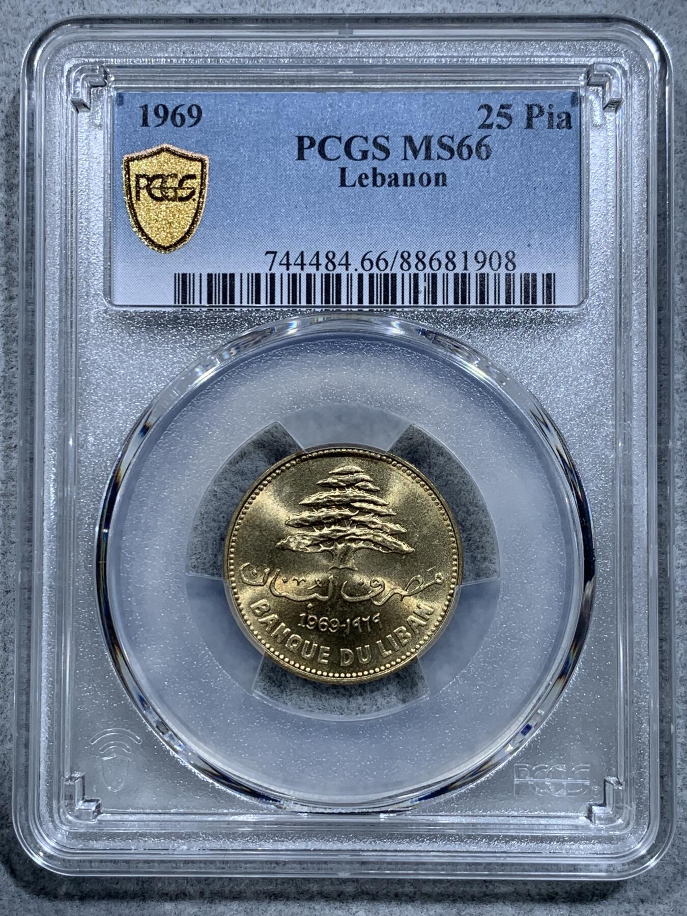 《竞宝斋》第318场 周日，周一 2场连拍 （全场包邮） PCGS MS66 唯一冠军分 1969 黎巴嫩25皮阿斯特黄铜币 经典雪松图案 两面爆光 高分可藏！