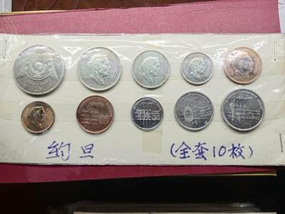 老藏家藏品上世纪外国硬币套币 - 约旦硬币一套十枚