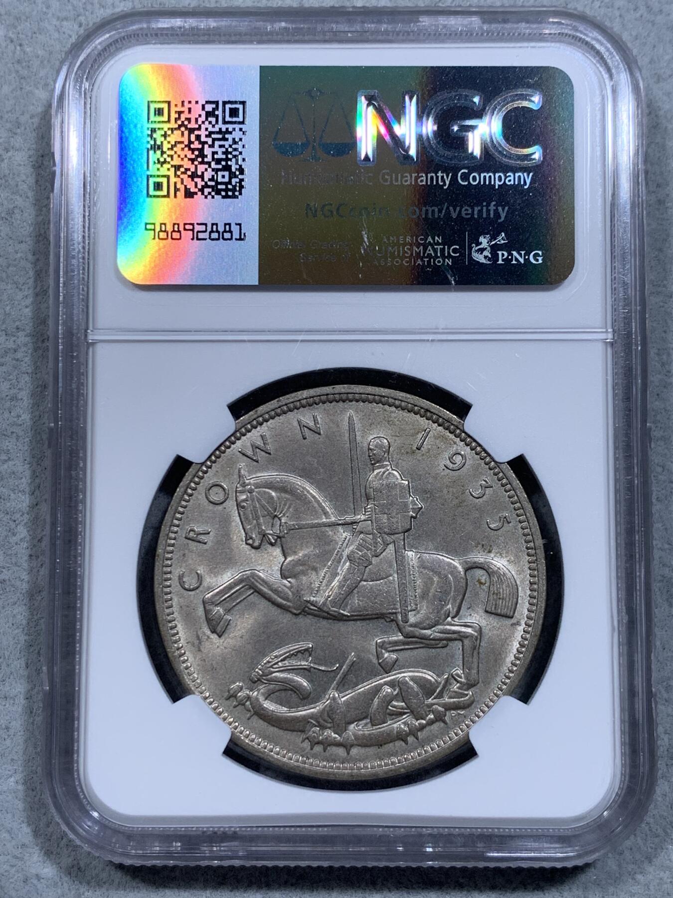 《竞宝斋》第318场 周日，周一 2场连拍 （全场包邮） NGC MS64 英国乔治五世1克朗银币 木马剑 正反面底板光度非常好 状态无需多言