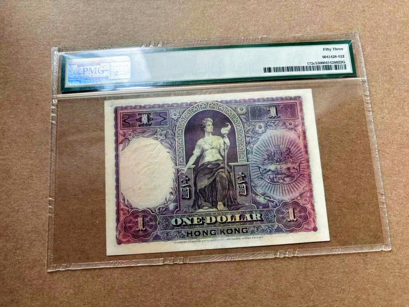【Blue Auction】✨世界纸币精拍第561期【精】 香港 汇丰 1935年1元 罗马兵 PMG53
