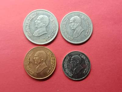 老藏家藏品上世纪外国硬币套币 约旦硬币新版一套四枚