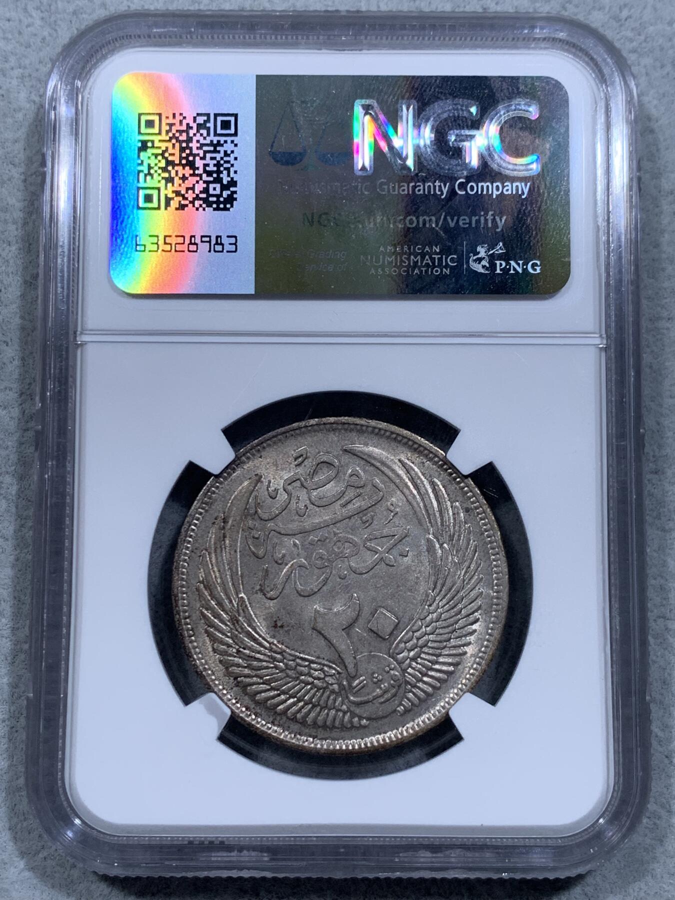 《竞宝斋》第318场 周日，周一 2场连拍 （全场包邮） NGC MS62 埃及 AH1375//1956年 狮身人面像 20皮阿斯特  银币 仅发行过一年 大银