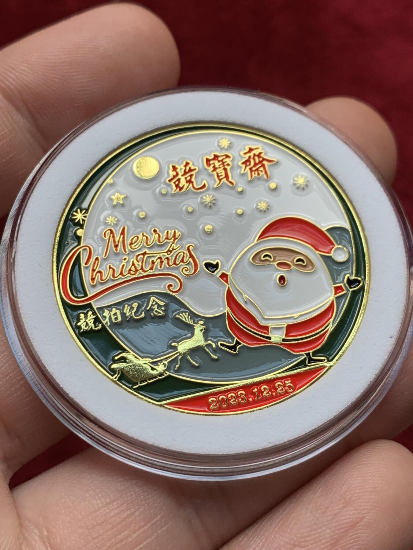 《竞宝斋》第318场 周日，周一 2场连拍 （全场包邮） 竞宝斋 圣诞专场限量纪念章 （送拍可抵100元卖家佣金）