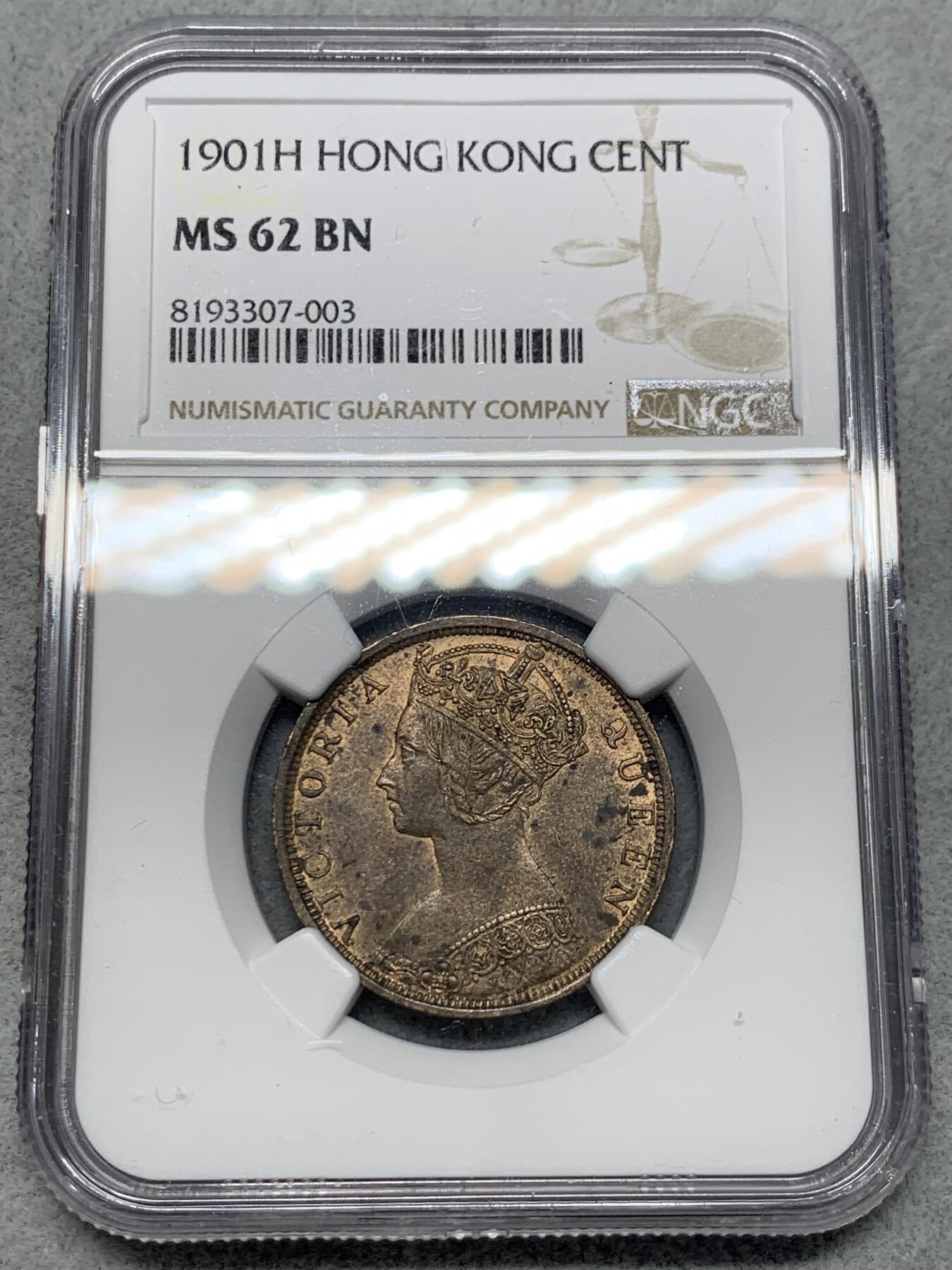 《竞宝斋》第318场 周日，周一 2场连拍 （全场包邮） NGC MS62BN 香港 1901H年 一仙 维多利亚 铜币 原光币 不错，收藏佳品
